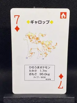 Rapidash 7 of Diamonds 1996 Blue Blastoise Poker Playing Cards Pokemon LP - Image 1