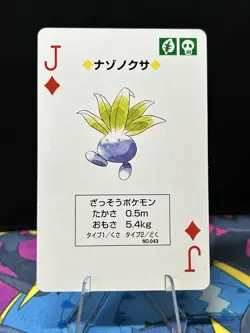 Oddish Jack Of Diamonds Pokemon Poker Blue Blastoise Back Playing Card - Image 1