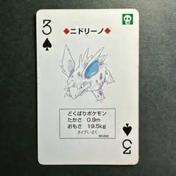 S2612 Nidorino 3 of Spades Blue Blastoise Deck Playing Poker Card Pokemon - Image 1