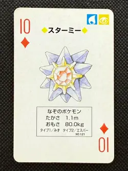 Pokemon Starmie 10 of Diamonds Green Venusaur Deck Playing Card Poker Nintendo - Image 1