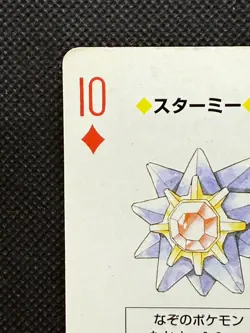 Pokemon Starmie 10 of Diamonds Green Venusaur Deck Playing Card Poker Nintendo - Image 3