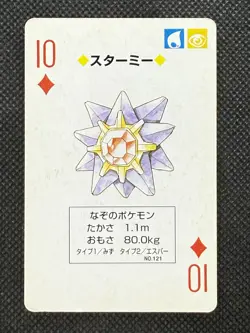 Pokemon Starmie 10 of Diamonds Yellow Pikachu Deck Playing Card Poker VG - Image 1