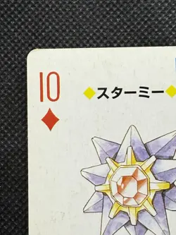 Pokemon Starmie 10 of Diamonds Yellow Pikachu Deck Playing Card Poker VG - Image 2
