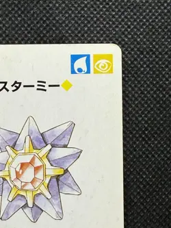 Pokemon Starmie 10 of Diamonds Yellow Pikachu Deck Playing Card Poker VG - Image 3