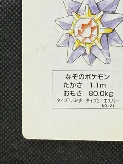 Pokemon Starmie 10 of Diamonds Yellow Pikachu Deck Playing Card Poker VG - Image 5