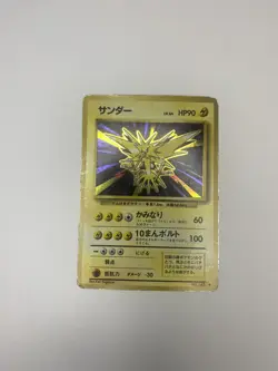 Zapdos No.145 Base Set Rare Holo Pokemon Japanese Card Vintage MP/HP - Image 1