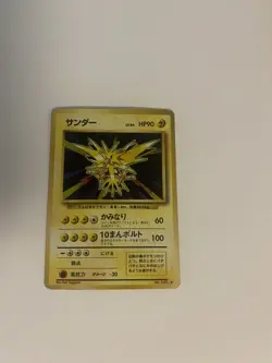 Zapdos No.145 Base Set Rare Holo Pokemon Japanese Card Vintage MP/HP - Image 2