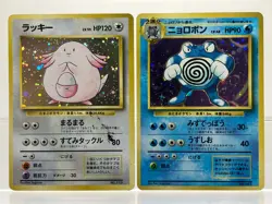 2 SET! No Rarity Chansey Poliwrath 1st Ed Japanese Pokemon Cards MP - Image 1
