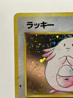 2 SET! No Rarity Chansey Poliwrath 1st Ed Japanese Pokemon Cards MP - Image 4