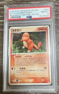 2005 Japanese Pokemon Ditto Charmander Holon Research Tower 1st PSA 8 Salameche - Image 1
