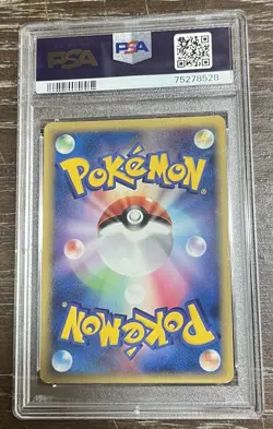 2005 Japanese Pokemon Ditto Charmander Holon Research Tower 1st PSA 8 Salameche - Image 2