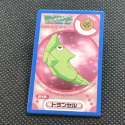 Metapod Pokemon Menko Advanced Generation Nintendo Very Rare Japanese Japan F/S - Image 1