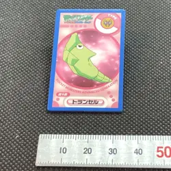 Metapod Pokemon Menko Advanced Generation Nintendo Very Rare Japanese Japan F/S - Image 2