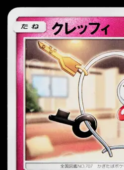 KLEFKI 063/094 FORBIDDEN LIGHT JAPANESE POKEMON TCG - Image 2