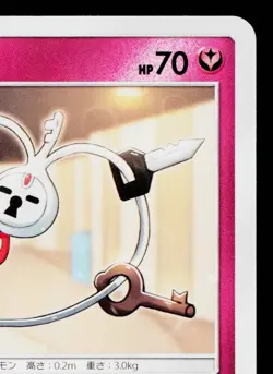 KLEFKI 063/094 FORBIDDEN LIGHT JAPANESE POKEMON TCG - Image 3