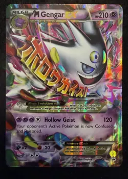 2016 POKEMON XY BLACK STAR PROMO COLLECTOR CHEST #XY166 M GENGAR EX-HOLO GRADE! - Image 2