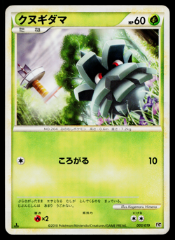 PINECO 003/019 STEELIX CONSTRUCTED STANDARD DECK JAPANESE POKEMON TCG - Image 1