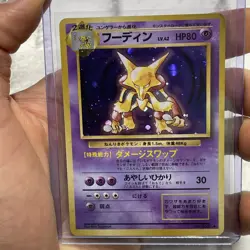 Alakazam Pokemon Card Japanese No.065 Base Set Vintage Holo LP/NM Rare Nintendo - Image 1