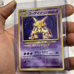 Alakazam Pokemon Card Japanese No.065 Base Set Vintage Holo LP/NM Rare Nintendo - Image 2