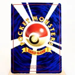 LP-) Poliwag Vending Series Glossy No.060 Pokemon Card Japanese w335-257 - Image 2