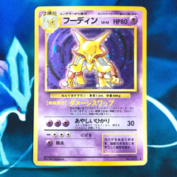 Alakazam - Holo Rare Base Set Japanese - Pokemon Card - MP - Image 1