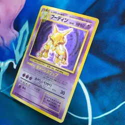 Alakazam - Holo Rare Base Set Japanese - Pokemon Card - MP - Image 4