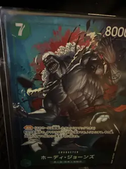 Hody Jones Alternate Alt Art OP06-035 SR PRB-01 Japanese One Piece Parallel - Image 2