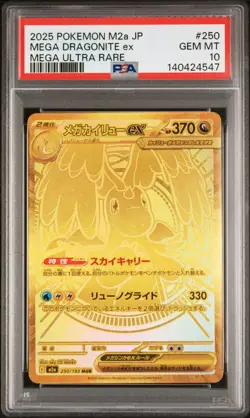 2025 POKEMON JPN M2A-MEGA DREAM EX MEGA ULTRA RARE #250 MEGA DRAGONITE EX PSA 10 - Image 1