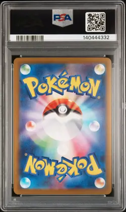 2025 POKEMON JPN M2A-MEGA DREAM EX MEGA ULTRA RARE #250 MEGA DRAGONITE EX PSA 10 - Image 2