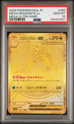 2025 POKEMON JPN M2A-MEGA DREAM EX MEGA ULTRA RARE #250 MEGA DRAGONITE EX PSA 10 - Image 1