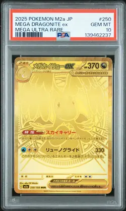2025 POKEMON JPN M2A-MEGA DREAM EX MEGA ULTRA RARE #250 MEGA DRAGONITE EX PSA 10 - Image 1