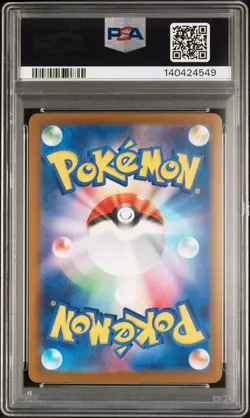 2025 POKEMON JPN M2A-MEGA DREAM EX MEGA ULTRA RARE #250 MEGA DRAGONITE EX PSA 10 - Image 2