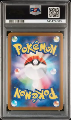 2025 POKEMON JPN M2A-MEGA DREAM EX MEGA ULTRA RARE #250 MEGA DRAGONITE EX PSA 10 - Image 2
