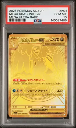 2025 POKEMON JPN M2A-MEGA DREAM EX MEGA ULTRA RARE #250 MEGA DRAGONITE EX PSA 10 - Image 1