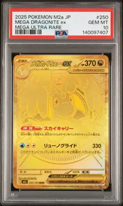 2025 POKEMON JPN M2A-MEGA DREAM EX MEGA ULTRA RARE #250 MEGA DRAGONITE EX PSA 10 - Image 1