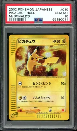 Pikachu Pokemon 2002 Holo E-Series McDonald's Promo Japanese 010/018 PSA 10 - Image 1