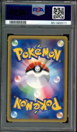 Pikachu Pokemon 2002 Holo E-Series McDonald's Promo Japanese 010/018 PSA 10 - Image 2