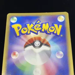 Pokemon Card Pikachu Holo McDonald's Promo 2002 Near Mint From Japan a123 - Image 4