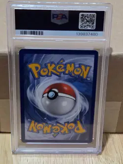 2020 POKEMON SM BLACK STAR PROMO TAG TEAM POWERS COLL UMBREON & DARKRAI GX PSA 8 - Image 2