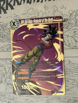SS4 Son Goku Protector of the Earth SR Alt Art Foil Dragon Ball Super Card Game - Image 2
