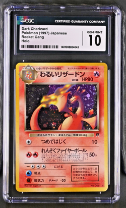 DARK CHARIZARD #006 GEM MINT 10 JAPANESE ROCKET GANG 1997 CGC 10 = BGS / PSA 10 - Image 1