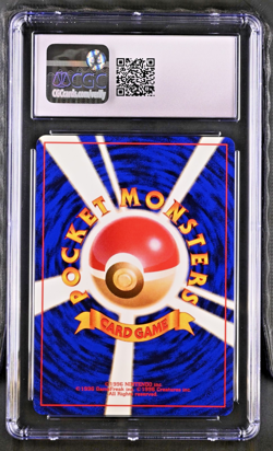 DARK CHARIZARD #006 GEM MINT 10 JAPANESE ROCKET GANG 1997 CGC 10 = BGS / PSA 10 - Image 2