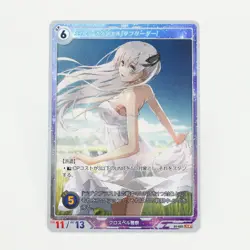 Kiseki Trails Trading Card Elie MacDowell SR 01-025 The Legend of Heroes TCG - Image 1