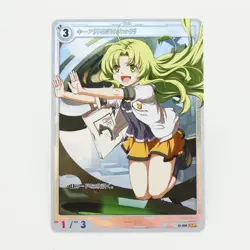 Kiseki Trails Trading Card Game KeA SR 01-038 The Legend of Heroes TCG - Image 1