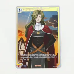 Kiseki Trails Trading Card Game Ein Selnate SR 01-003 The Legend of Heroes TCG - Image 1