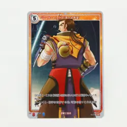 Kiseki Trails Trading Card Game Zin Vathek SR 01-062 The Legend of Heroes TCG - Image 1