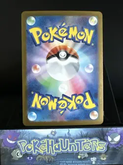 Pokemon Card Charmeleon 169/165 AR sv2a Scarlet Violet 151 Art Rare Japanese NM - Image 2