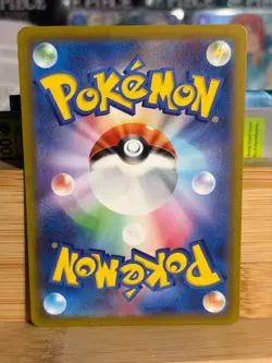 CHARMELEON 169/165 151 Full Art Holo Rare Japanese Pokemon TCG Near Mint - Image 2