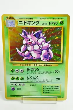 Pokemon card TCG Nidoking No.034 Holo Rare Old Back Base Set MP Japanese - Image 1
