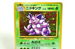 Pokemon card TCG Nidoking No.034 Holo Rare Old Back Base Set MP Japanese - Image 2